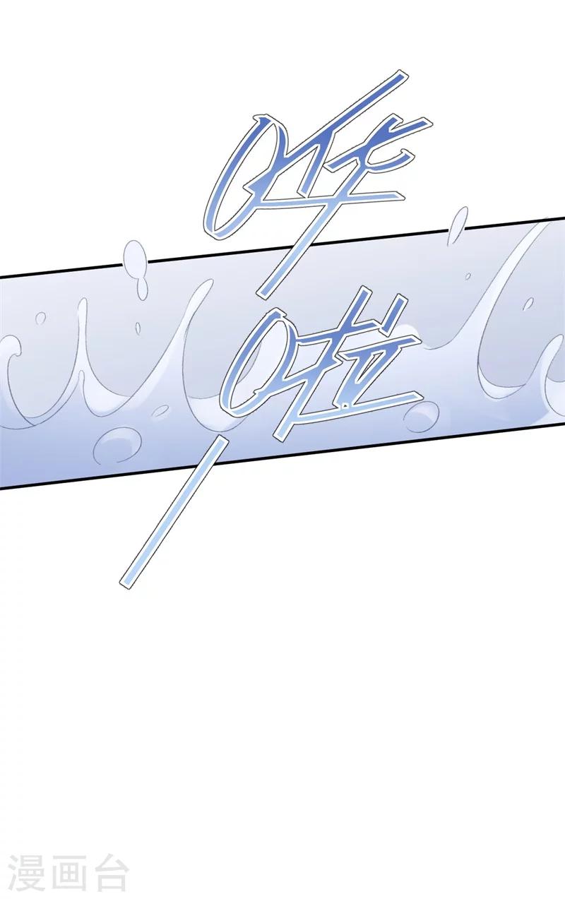 第34话 埋藏在心底的爱-第34话