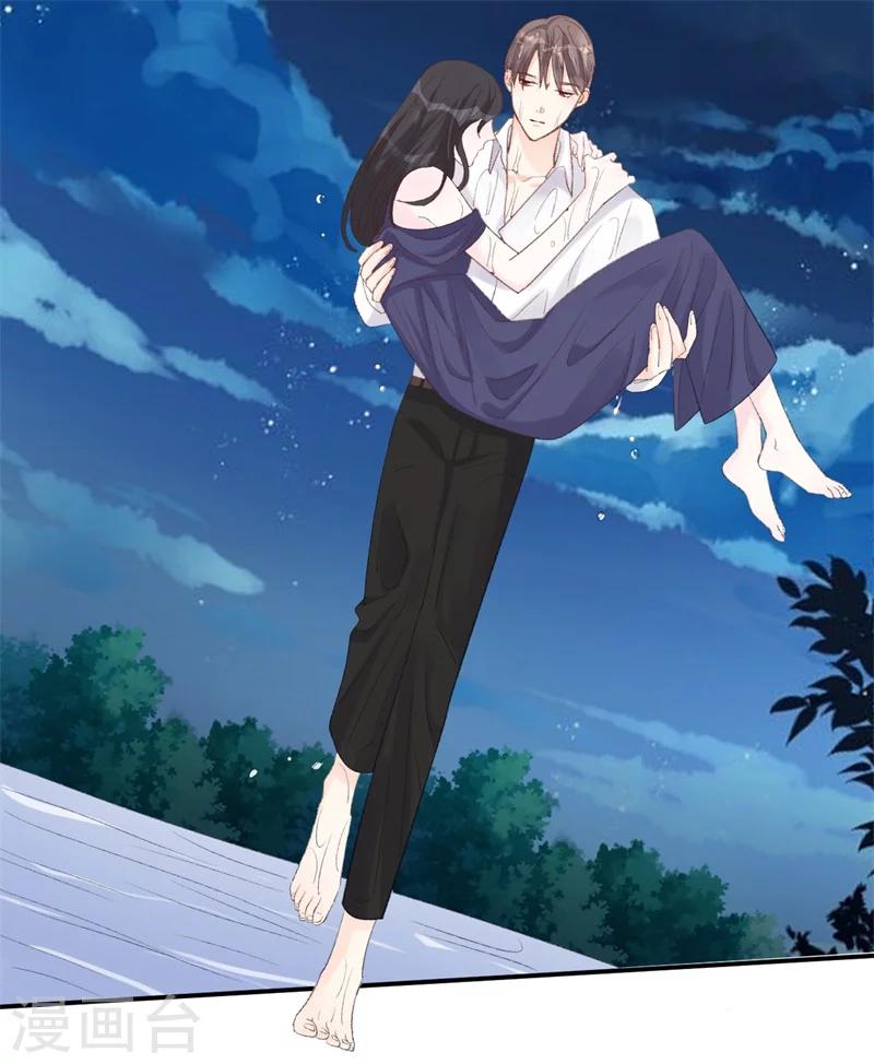 第34话 埋藏在心底的爱-第34话