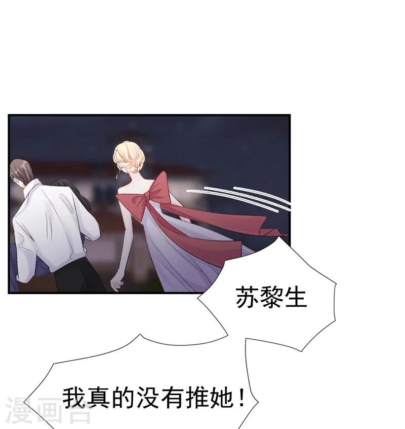 第34话 埋藏在心底的爱-第34话