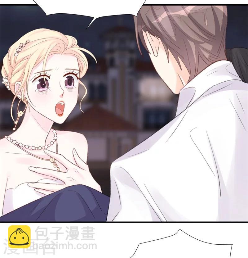 第34话 埋藏在心底的爱-第34话