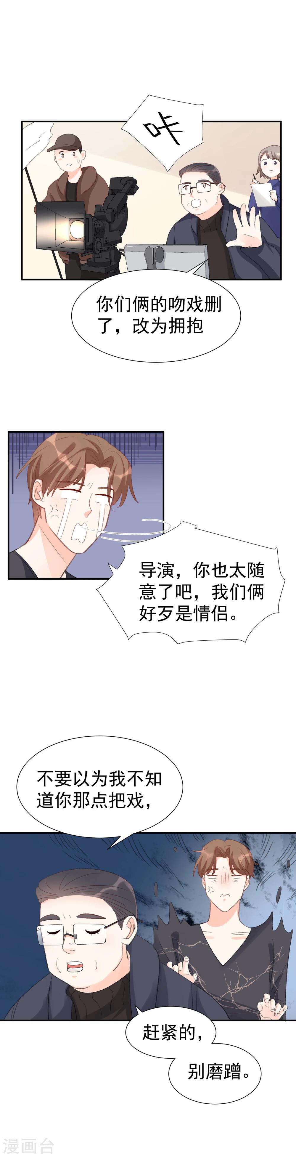 第36话 憋屈的修元-第36话