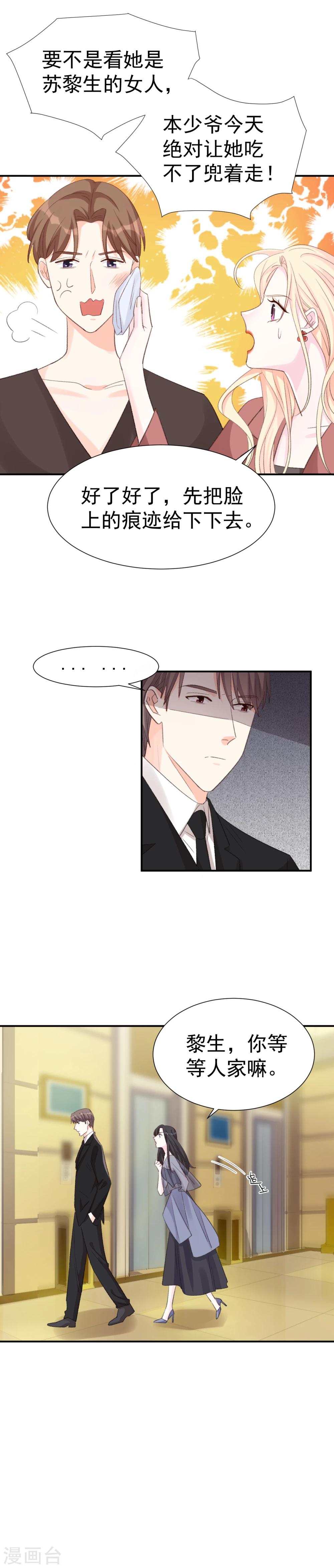 第36话 憋屈的修元-第36话