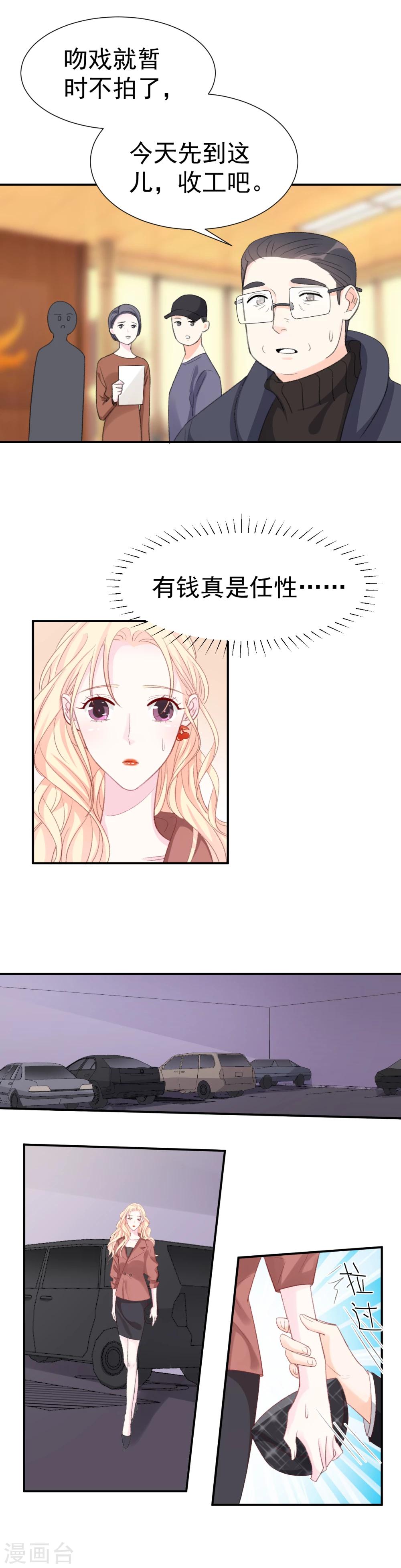 第36话 憋屈的修元-第36话