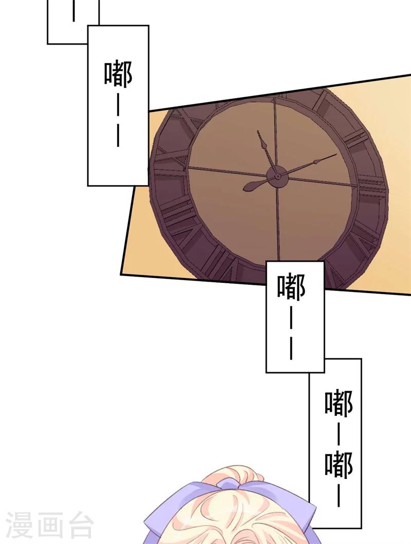 第38话  生日当天的惊喜-第38话