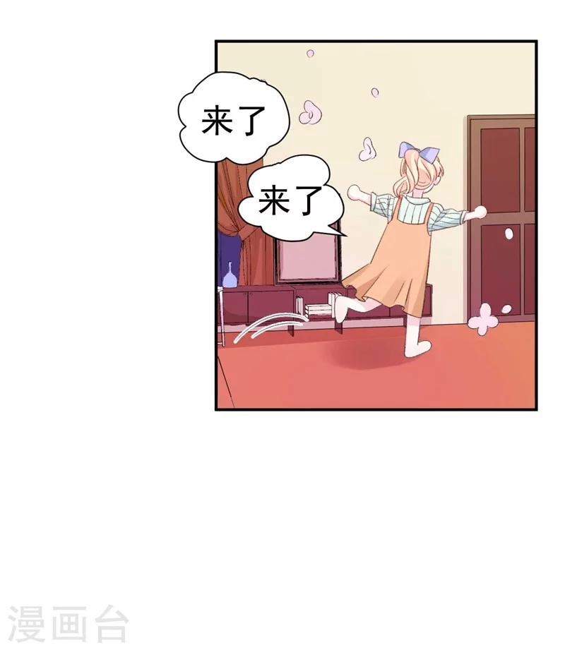 第38话  生日当天的惊喜-第38话