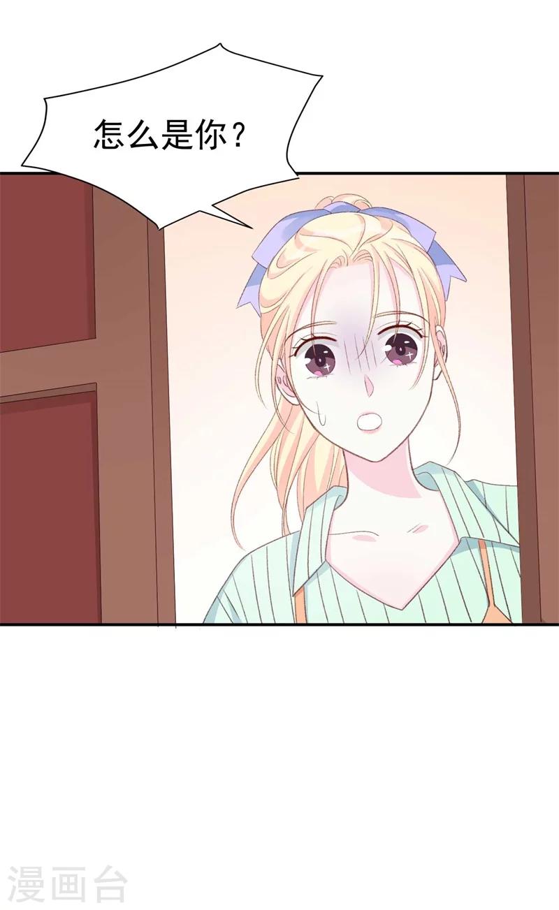 第38话  生日当天的惊喜-第38话