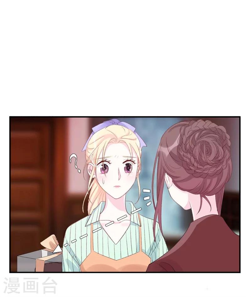 第38话  生日当天的惊喜-第38话