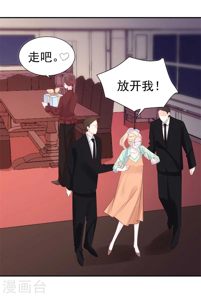 第38话  生日当天的惊喜-第38话