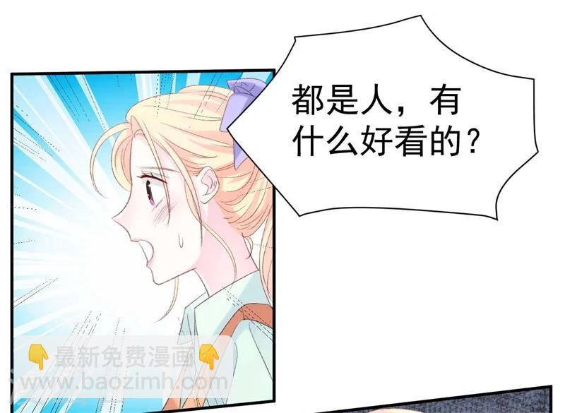 第38话  生日当天的惊喜-第38话