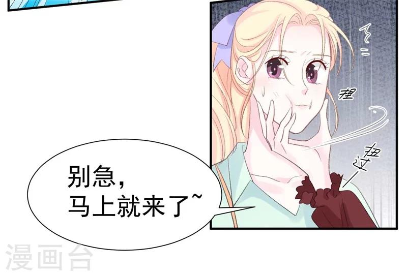 第38话  生日当天的惊喜-第38话