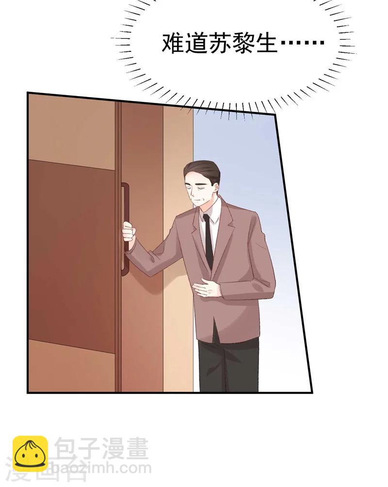 第38话  生日当天的惊喜-第38话