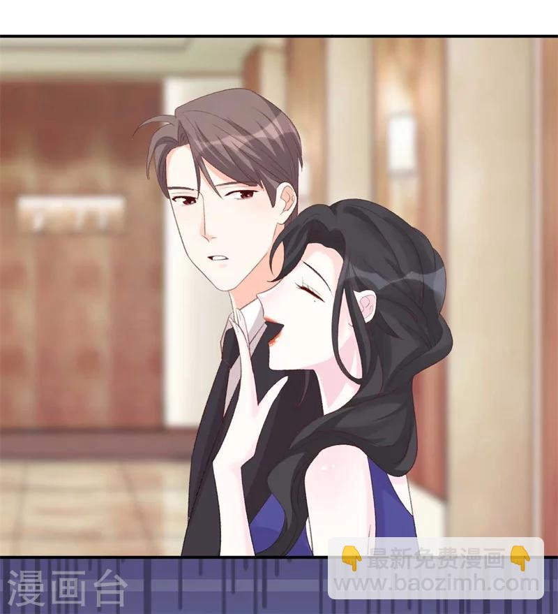 第38话  生日当天的惊喜-第38话