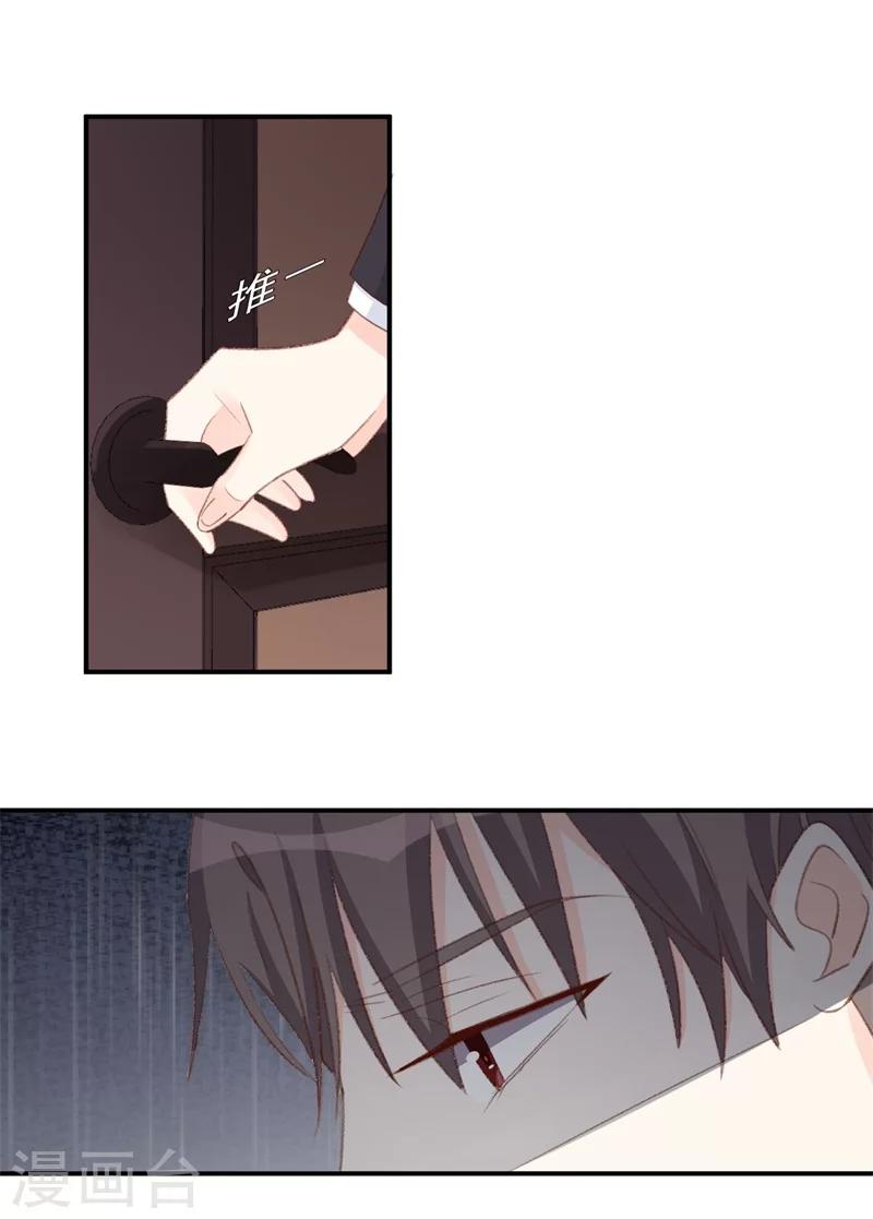 第40话 意外之喜-第40话