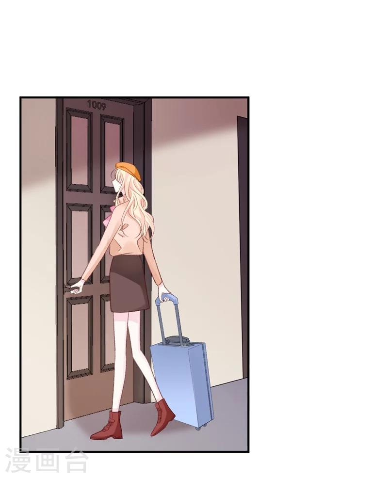 第40话 意外之喜-第40话