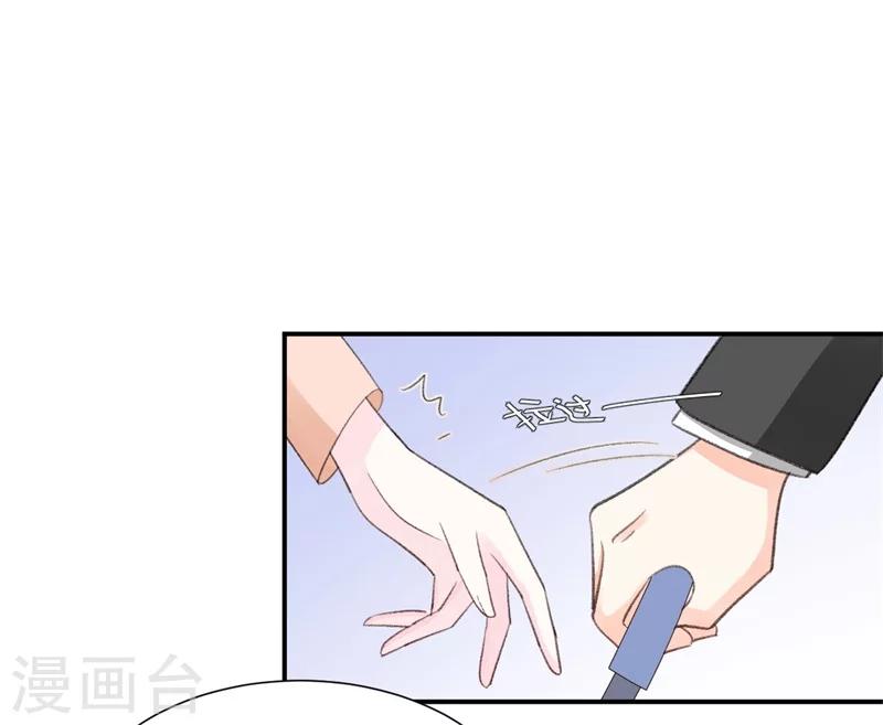 第40话 意外之喜-第40话