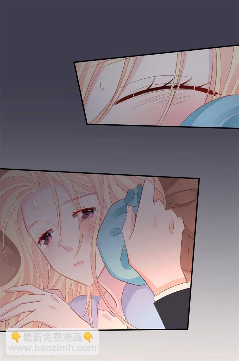 第40话 意外之喜-第40话