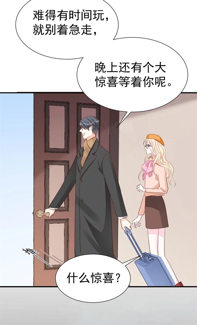 第40话 意外之喜-第40话