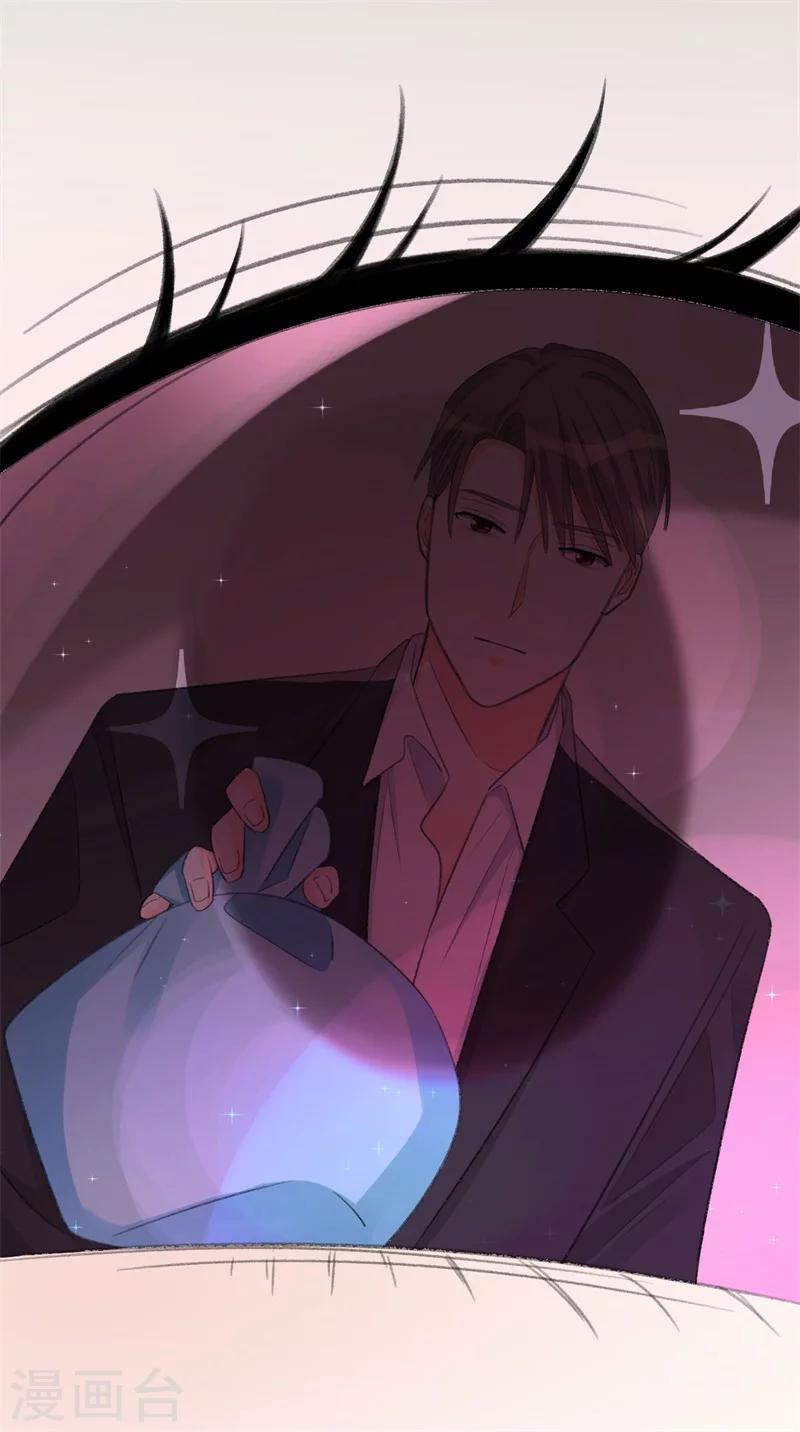 第40话 意外之喜-第40话