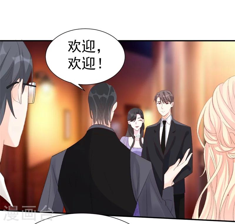 第40话 意外之喜-第40话