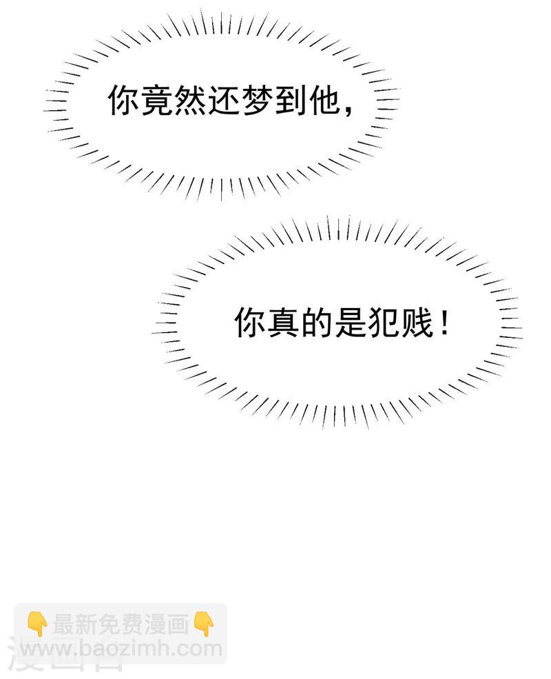 第40话 意外之喜-第40话