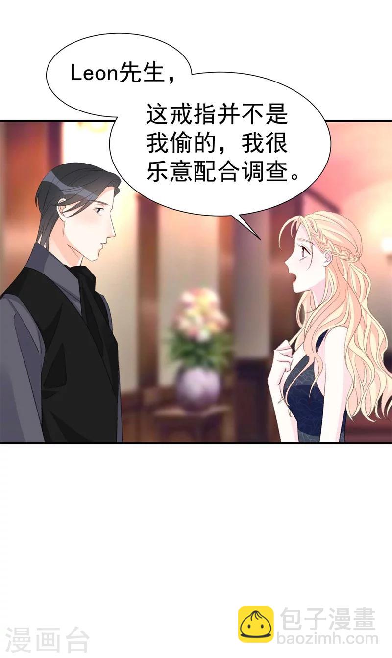 第42话 搬起石头砸自己的脚-第42话