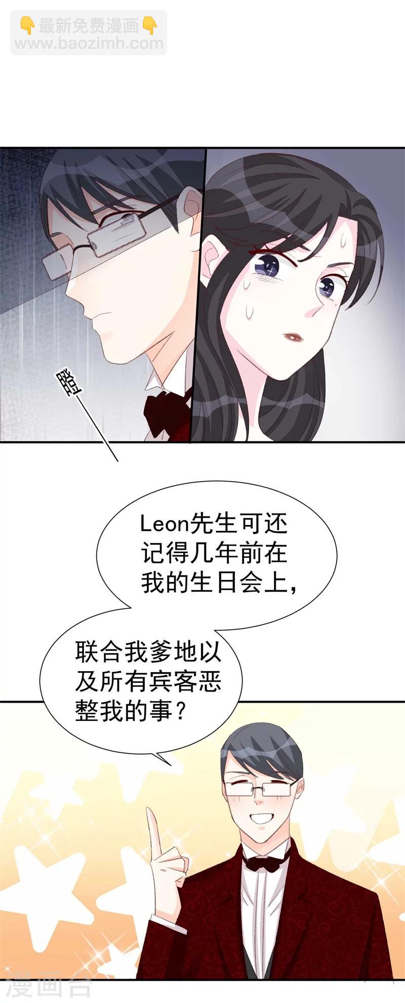 第42话 搬起石头砸自己的脚-第42话