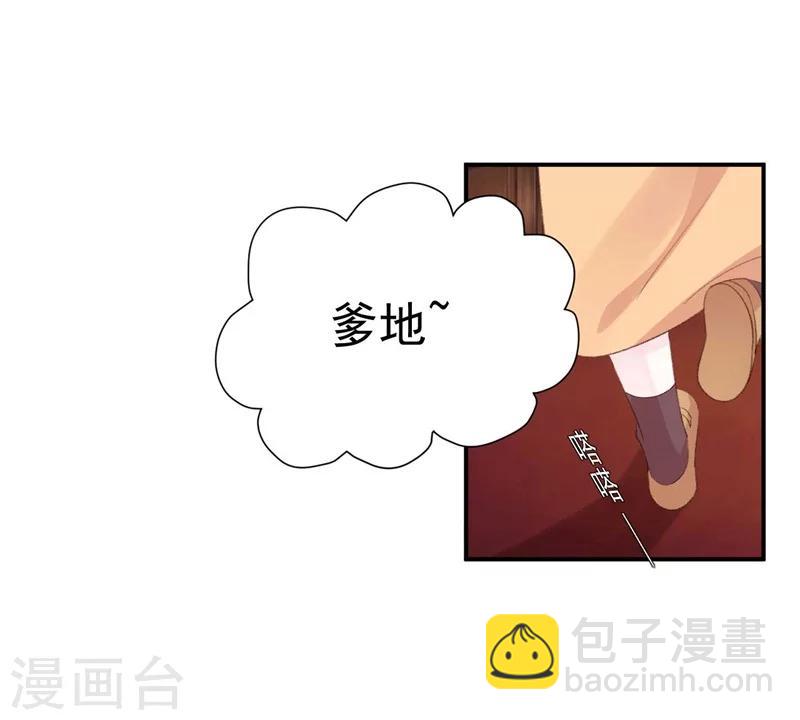 第42话 搬起石头砸自己的脚-第42话