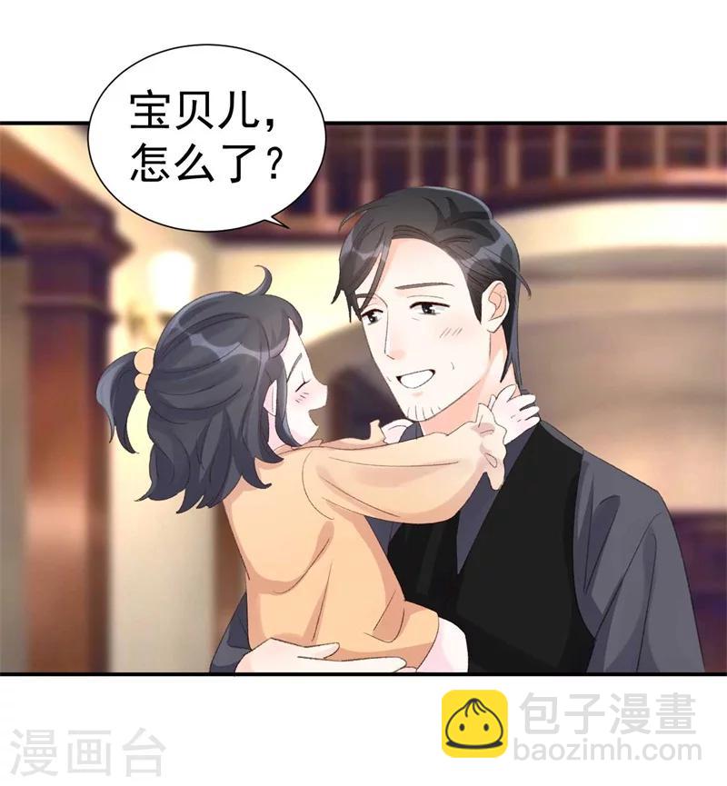 第42话 搬起石头砸自己的脚-第42话