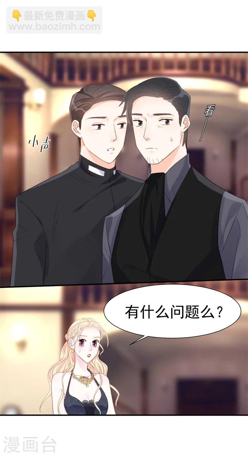 第42话 搬起石头砸自己的脚-第42话