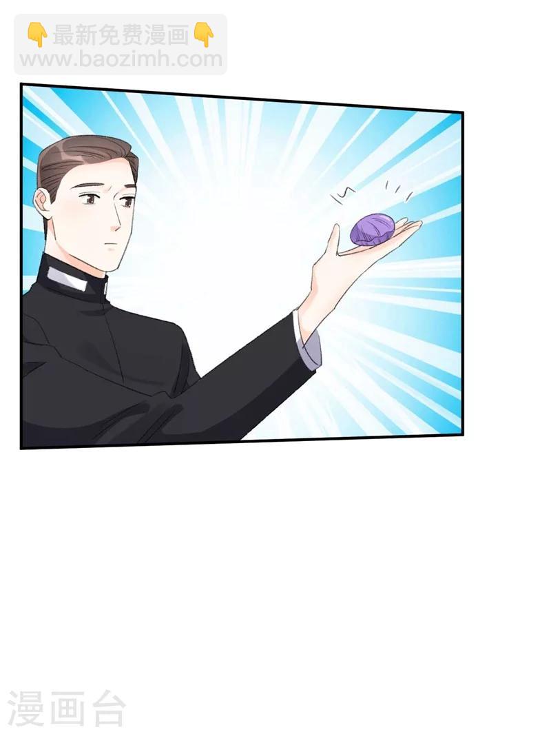 第42话 搬起石头砸自己的脚-第42话