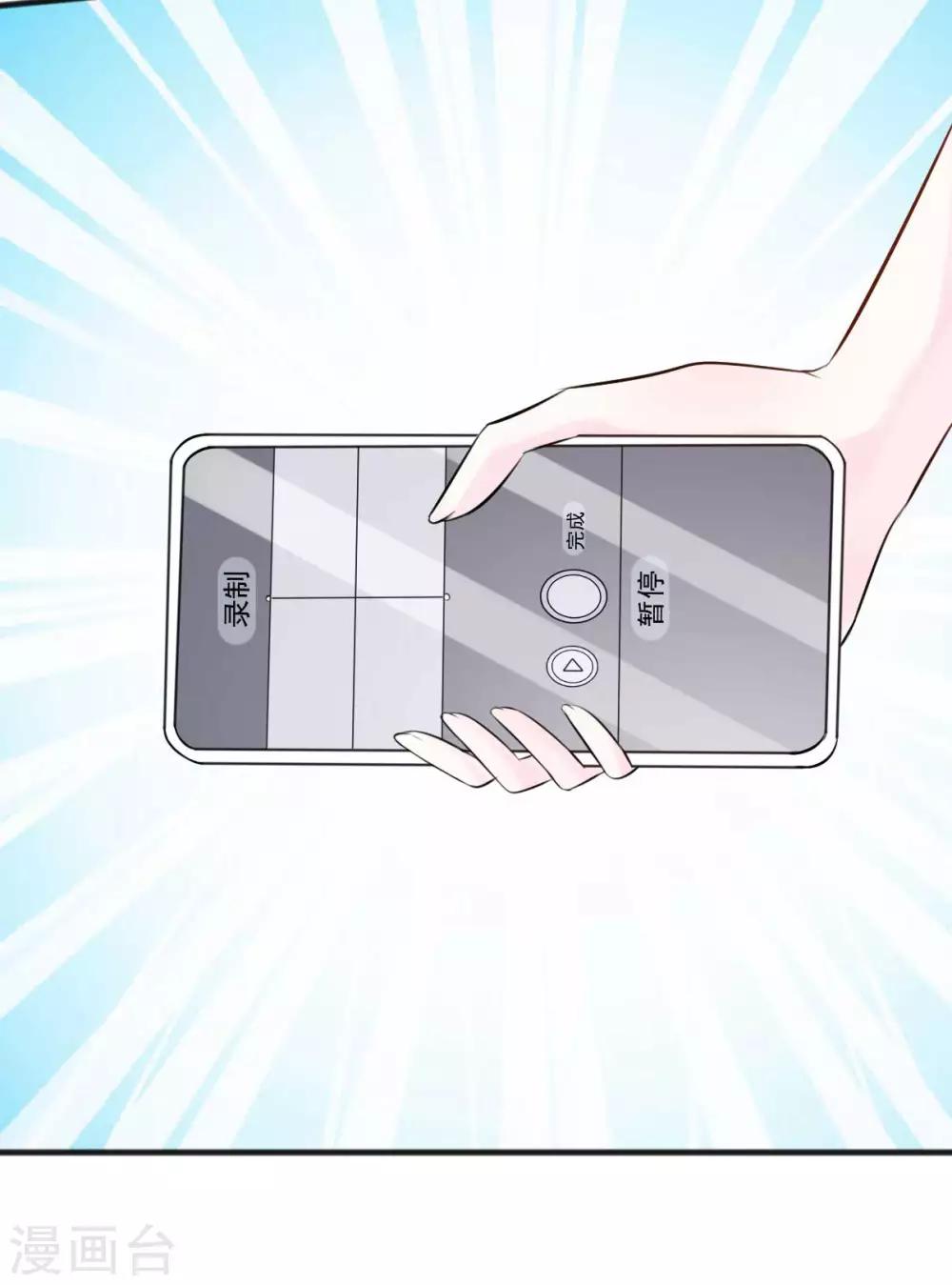 第44话 终究还是撕破脸了-第44话