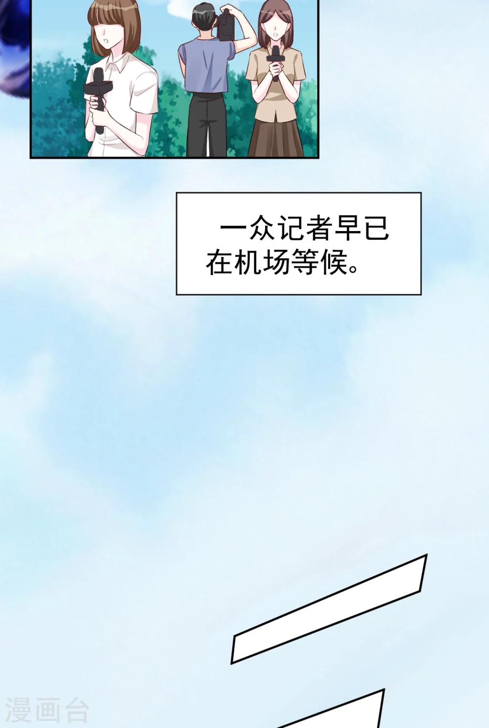 第46话 你太让我为难了-第46话