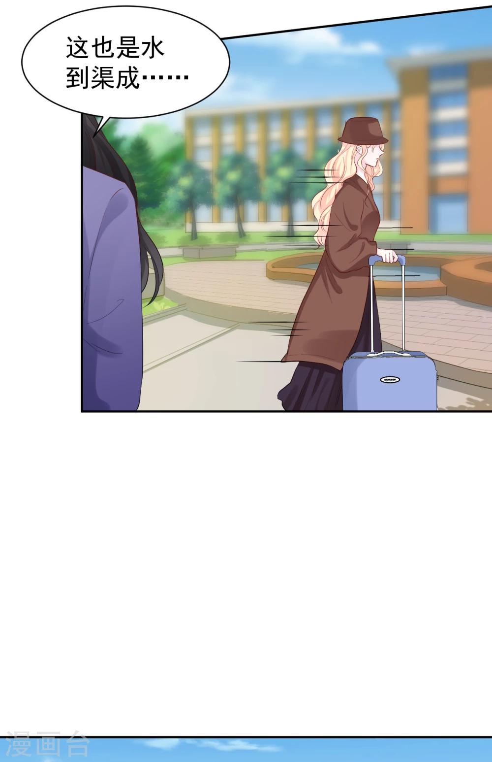 第46话 你太让我为难了-第46话