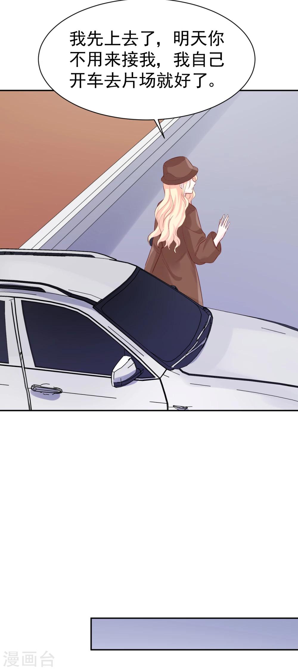 第46话 你太让我为难了-第46话