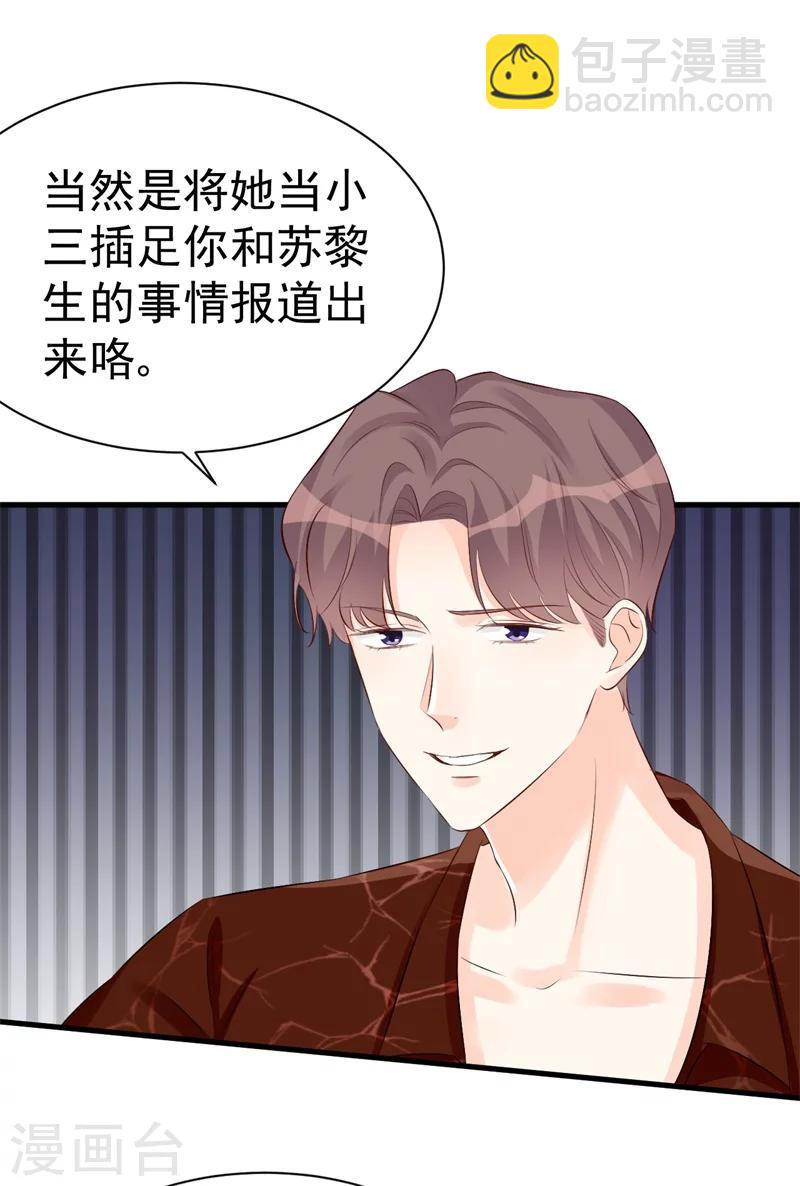 第48话 令人意外的背叛者-第48话