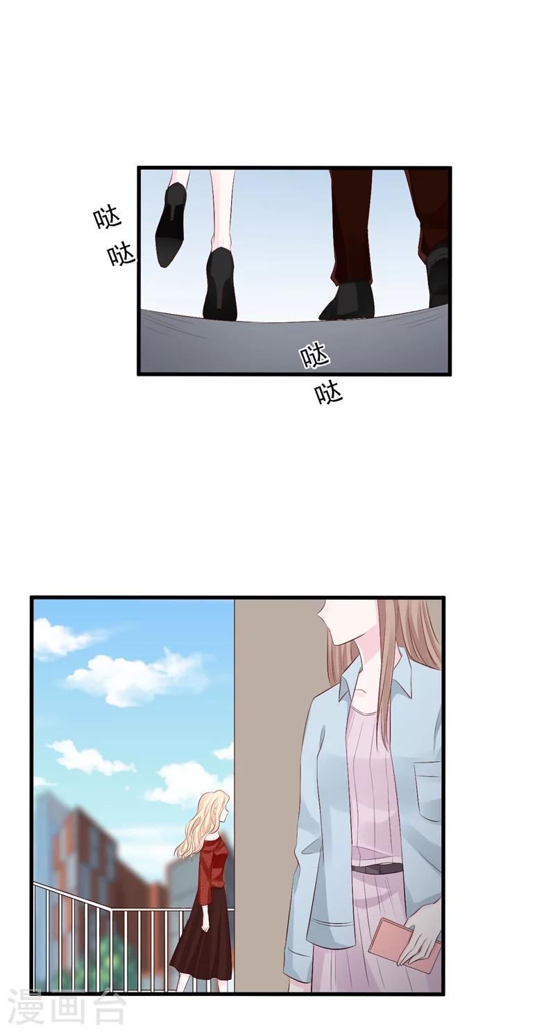 第48话 令人意外的背叛者-第48话