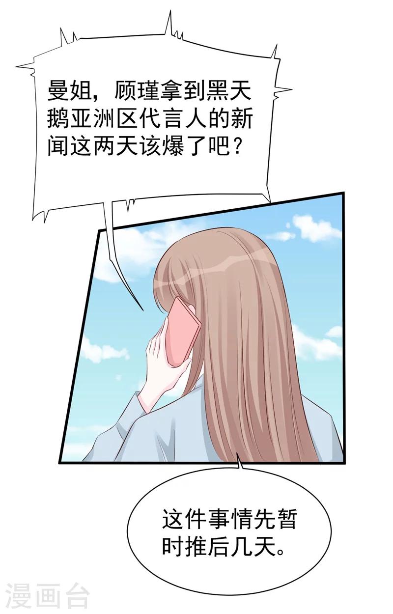 第48话 令人意外的背叛者-第48话