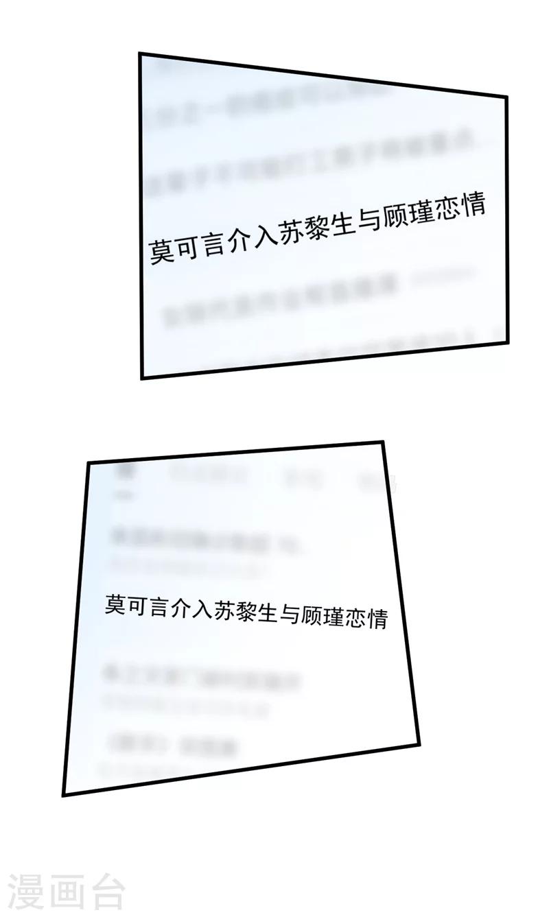 第48话 令人意外的背叛者-第48话