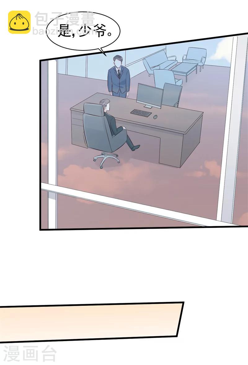 第48话 令人意外的背叛者-第48话