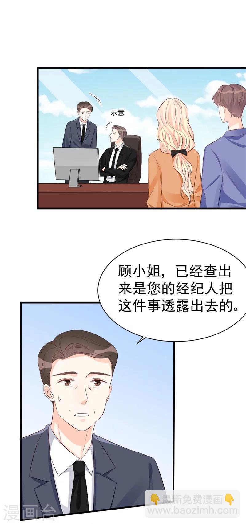 第48话 令人意外的背叛者-第48话