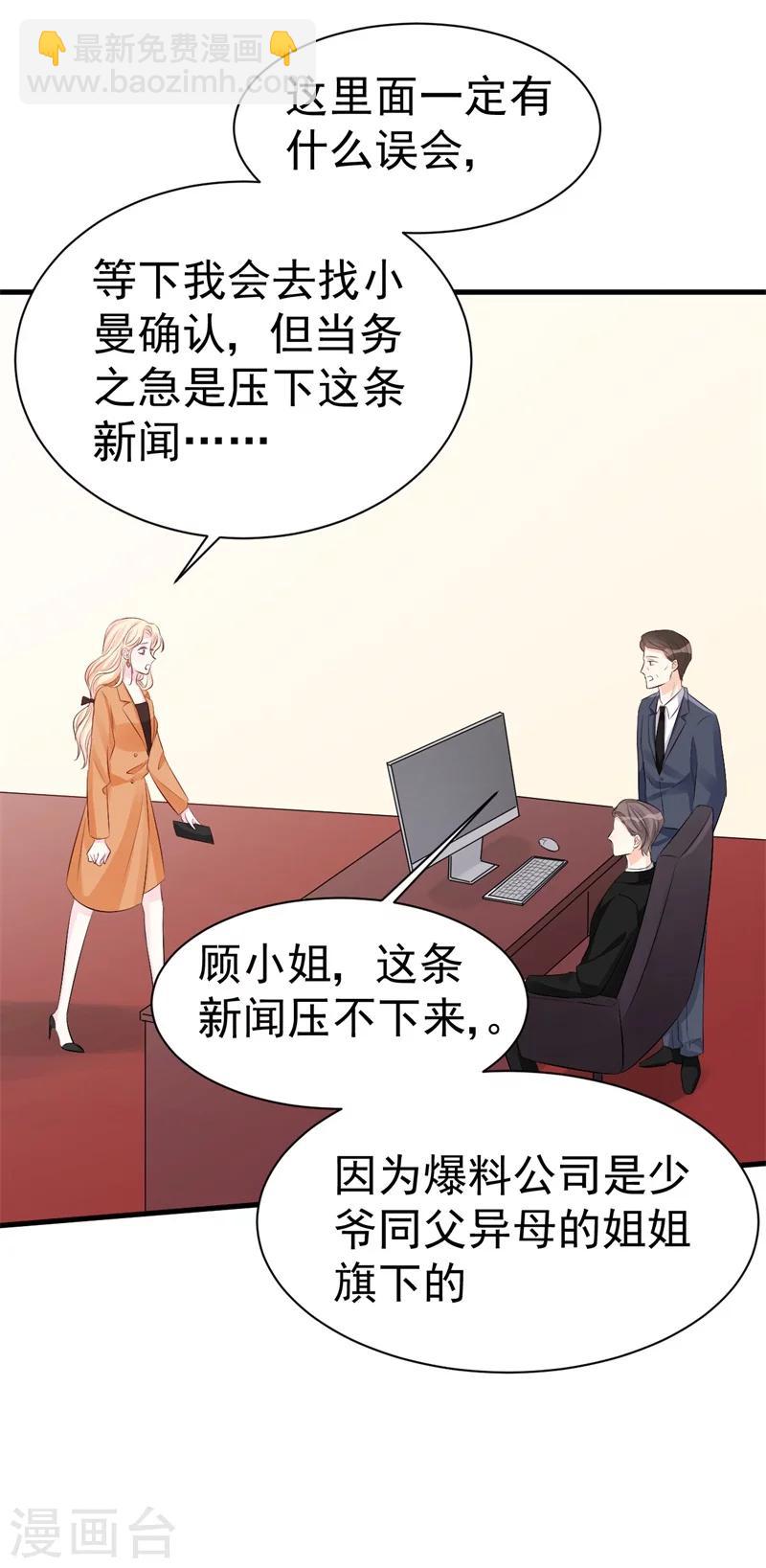 第48话 令人意外的背叛者-第48话