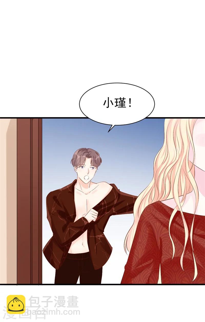 第48话 令人意外的背叛者-第48话