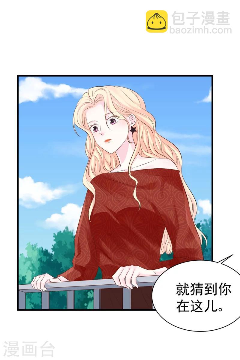 第48话 令人意外的背叛者-第48话