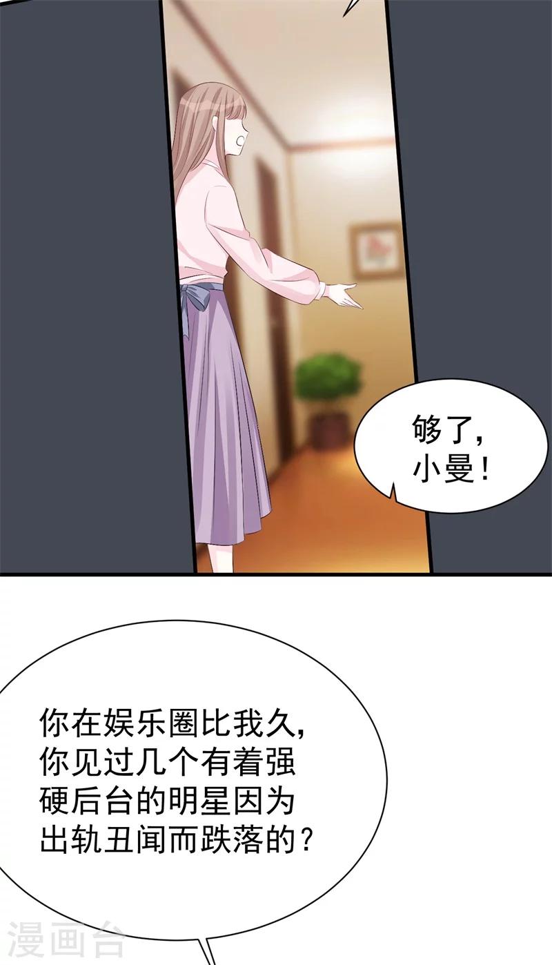 第50话 爆发-第50话