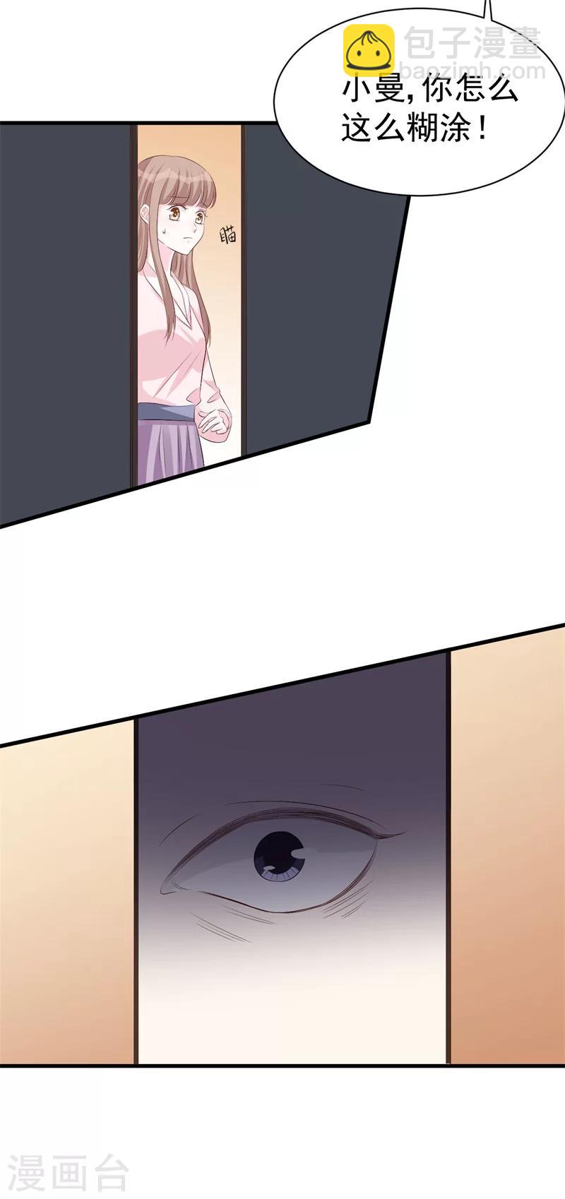 第50话 爆发-第50话