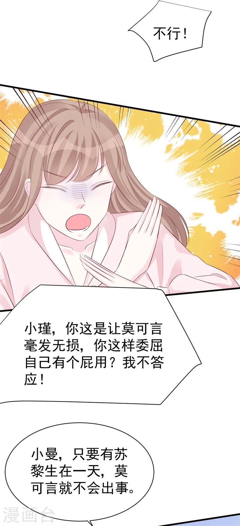 第50话 爆发-第50话