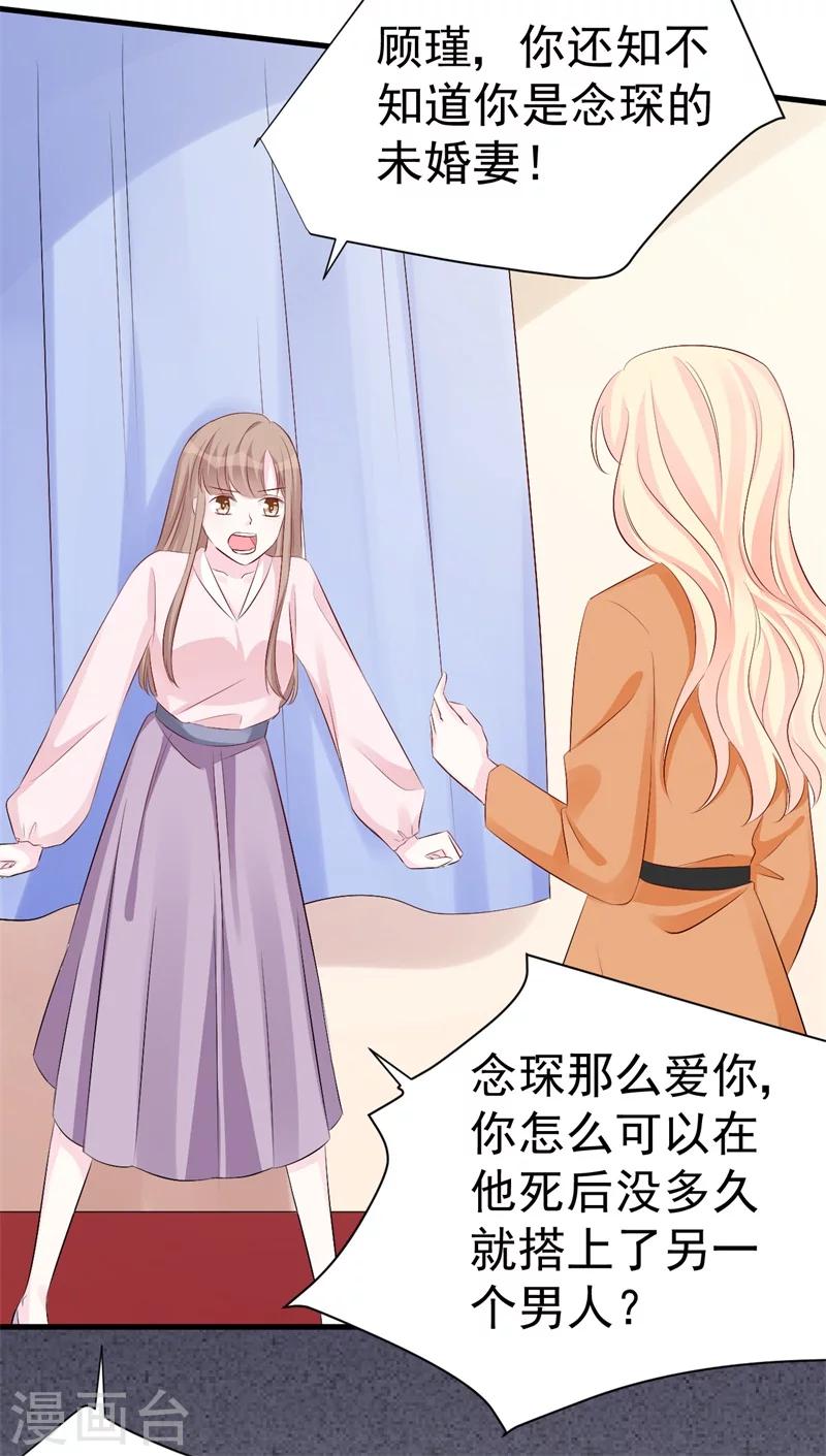 第50话 爆发-第50话