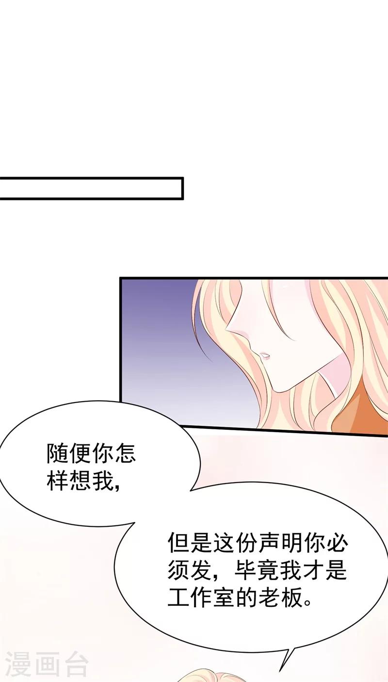 第50话 爆发-第50话