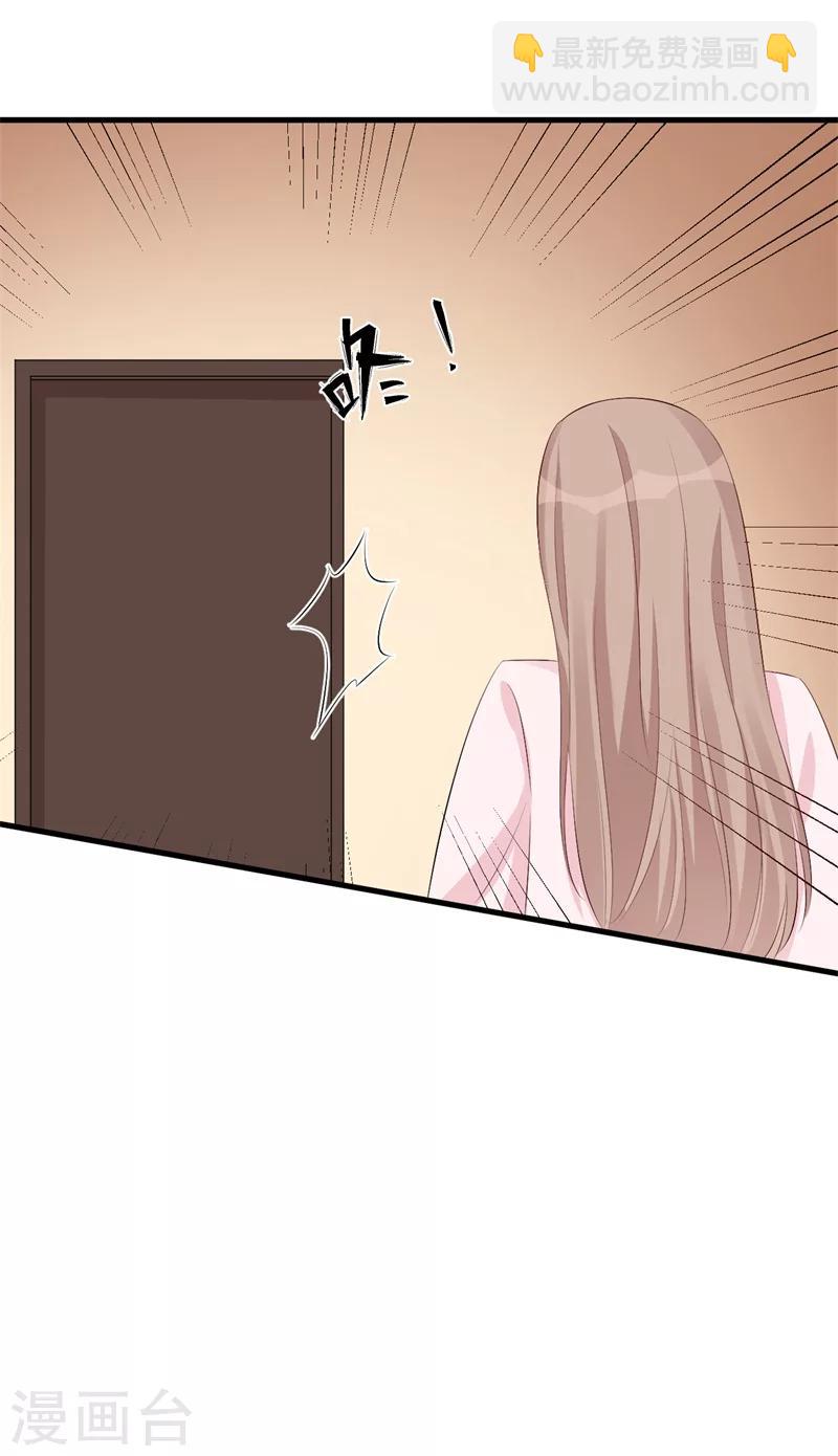 第50话 爆发-第50话