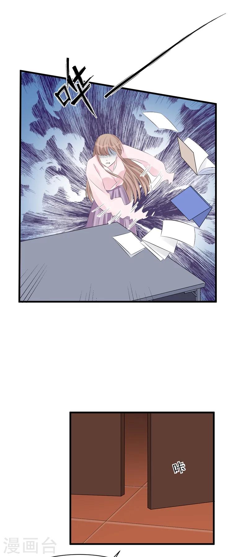 第50话 爆发-第50话